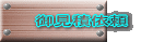 䌩ψ˗